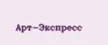 Арт-Экспресс
