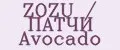 ZOZU / ПАТЧИ Avocado