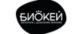 БИОКЕЙ