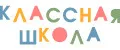 классная школа