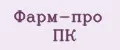 Фарм-про ПК