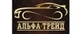 Альфа-Трейд