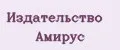 Издательство АМИРУС