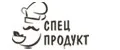 Спецпродукт
