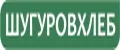 Шугуровхлеб