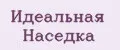 Аналитика бренда Идеальная Наседка на Wildberries