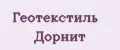 Геотекстиль Дорнит