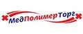 медполимерторг