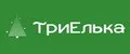 ТриЕлька