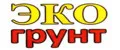 Экогрунт