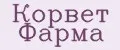 КОРВЕТ ФАРМА