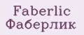Faberlic Фаберлик