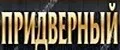 Аналитика бренда коврики придверные на Wildberries