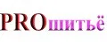 PROшитьё