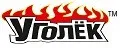Уголёк