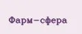 Аналитика бренда Фарм-Сфера на Wildberries