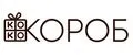 КОКО КОРОБ