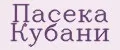 Пасека Кубани