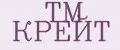 ТМ КРЕЙТ