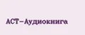 АСТ-Аудиокнига