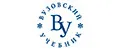 Вузовский учебник