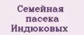 Семейная пасека Индюковых