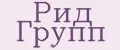 Рид Групп