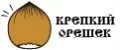 Крепкий орешек