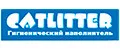 Catlitter