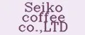 Seiko coffee co.,LTD