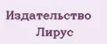 Издательство Лирус