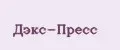 Дэкс-Пресс
