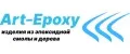 Art-Epoxy