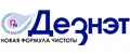 ДЕЗНЭТ