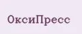 ОксиПресс