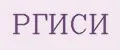 РГИСИ