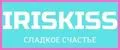 IRIS KISS