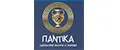 ПАНТИКА
