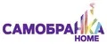 САМОБРАНКА home