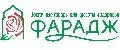ФАРАДЖ