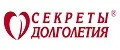 СЕКРЕТЫ ДОЛГОЛЕТИЯ