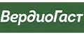 Вердиогаст
