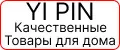 YI PIN