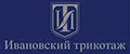 Ивановский Трикотаж