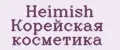 Heimish Корейская косметика