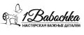 1Babochka