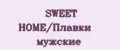 Аналитика бренда SWEET HOME/Плавки мужские на Wildberries