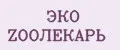 Аналитика бренда ЭКО ZOOЛЕКАРЬ на Wildberries