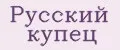 Русский купец