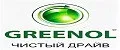 GREENOL